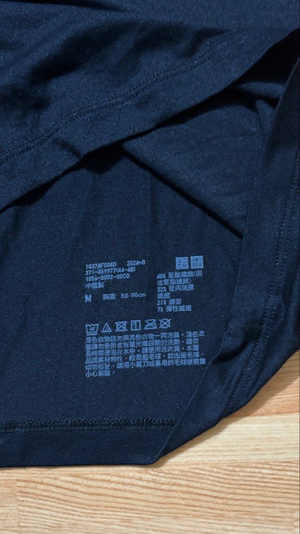 Uniqlo men's heattech inner longsleeves (Category: Activewear) located in Binan City. Submitted by rdgerevilla (Listing ID 1452322996, Image 2). Description: Uniqlo men's heattech inner longsleeves ₱350 Medium on tag Lightly used No issue Color: black Location: Binan .