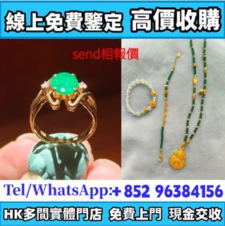 （分類：）位於 。 由 whatsapp-96384156 提交（商品編號 1452432424，圖片 1）。簡介： 。