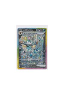 (Category: ) located in . Submitted by card_daddy (Listing ID 1452331984, Image 1). Description: .
