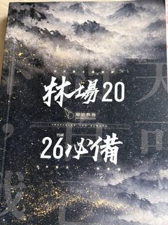 （分類：）位於 。 由 user.not.found.11 提交（商品編號 1452410649，圖片 1）。簡介： 。