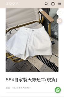 （分類：）位於 。 由 hazelsinting 提交（商品編號 1452324268，圖片 1）。簡介： 。