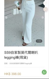 （分類：）位於 。 由 hazelsinting 提交（商品編號 1452324103，圖片 1）。簡介： 。