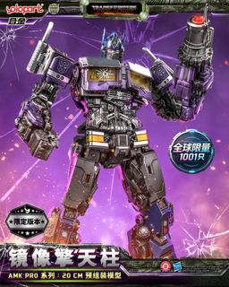 變形金剛 Collection item 1