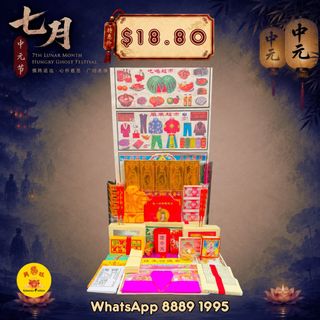 (Category: ) located in . Submitted by kimzuaonline (Listing ID 1451801492, Image 1). Description: .