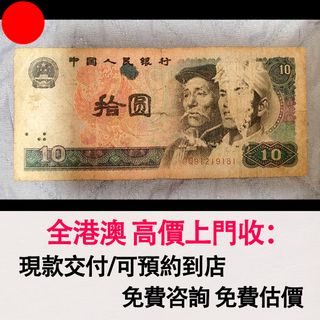 （分類：）位於 。 由 wb9222274503521 提交（商品編號 1452620498，圖片 1）。簡介： 。