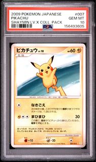 （分類：）位於 。 由 q_ptcg 提交（商品編號 1452680408，圖片 1）。簡介： 。