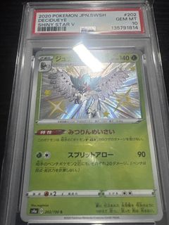 （分類：）位於 。 由 pokemonguy21 提交（商品編號 1452641993，圖片 1）。簡介： 。