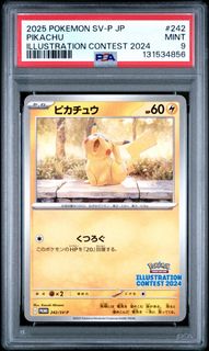 （分類：）位於 。 由 royal_m_ptcg 提交（商品編號 1452680896，圖片 1）。簡介： 。