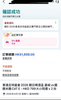 （分類：）位於 。 由 hshjfk____ 提交（商品編號 1452597326，圖片 1）。簡介： 。