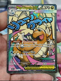 (Category: ) located in . Submitted by pokedot.tcg (Listing ID 1452536981, Image 1). Description: .