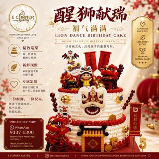 (Category: ) located in . Submitted by ecornerbakery (Listing ID 1452580983, Image 1). Description: .