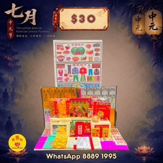 (Category: ) located in . Submitted by kimzuaonline (Listing ID 1451801811, Image 1). Description: .