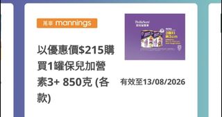 （分類：）位於 。 由 hhoihoi 提交（商品編號 1452586691，圖片 1）。簡介： 。