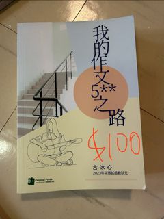 （分類：）位於 。 由 cannot.think.of.a.username 提交（商品編號 1452678364，圖片 1）。簡介： 。