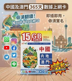 （分類：）位於 。 由 meijigirl88 提交（商品編號 1452627279，圖片 1）。簡介： 。