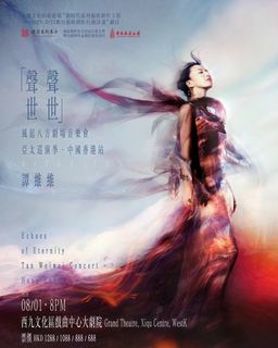 （分類：）位於 。 由 caylalkw 提交（商品編號 1452631661，圖片 1）。簡介： 。