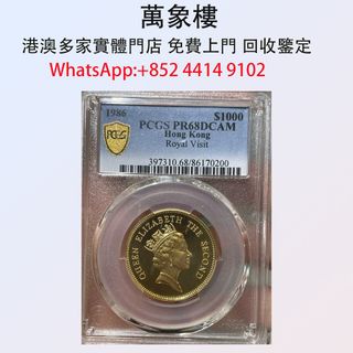 （分類：）位於 。 由 silverfish_d1a679 提交（商品編號 1452601097，圖片 1）。簡介： 。