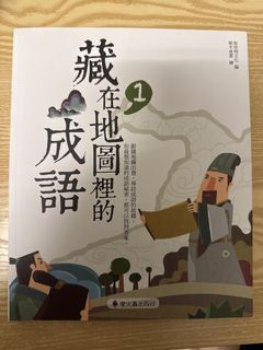 （分類：）位於 。 由 tt030505 提交（商品編號 1452680700，圖片 1）。簡介： 。