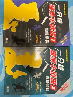 （分類：）位於 。 由 happypenguin.9db41b 提交（商品編號 1452625826，圖片 1）。簡介： 。