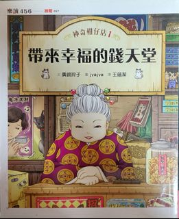 （分類：）位於 。 由 zeroking1005 提交（商品編號 1452613436，圖片 1）。簡介： 。