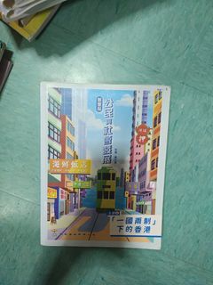 （分類：）位於 。 由 emodamage 提交（商品編號 1452642255，圖片 1）。簡介： 。