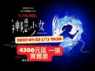 （分類：）位於 。 由 number5_2023 提交（商品編號 1452661883，圖片 1）。簡介： 。