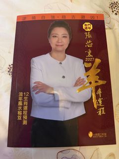 （分類：）位於 。 由 pigmomo33 提交（商品編號 1452595903，圖片 1）。簡介： 。