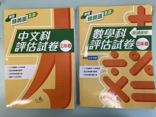 （分類：）位於 。 由 cosmichawk_4da189 提交（商品編號 1452531520，圖片 1）。簡介： 。