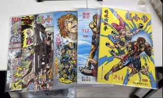 （分類：）位於 。 由 cwohk 提交（商品編號 1452622908，圖片 1）。簡介： 。