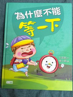 （分類：）位於 。 由 sirsir4949 提交（商品編號 1452591029，圖片 1）。簡介： 。