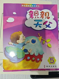 （分類：）位於 。 由 andreaying24192 提交（商品編號 1452540541，圖片 1）。簡介： 。
