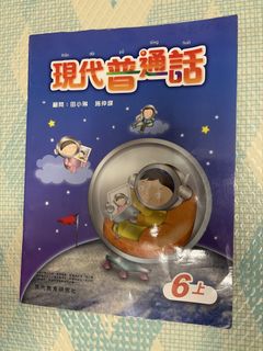 （分類：）位於 。 由 yeuknamcheng 提交（商品編號 1452684519，圖片 1）。簡介： 。