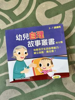 （分類：）位於 。 由 cocofigaro 提交（商品編號 1452576383，圖片 1）。簡介： 。