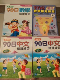 （分類：）位於 。 由 choiyyi 提交（商品編號 1452663222，圖片 1）。簡介： 。