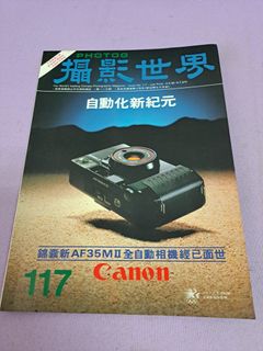 （分類：）位於 。 由 sohoart 提交（商品編號 1452582803，圖片 1）。簡介： 。