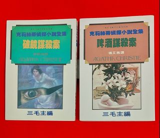 （分類：）位於 。 由 julyevenstar 提交（商品編號 1452612887，圖片 1）。簡介： 。