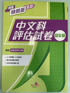 （分類：）位於 。 由 cosmichawk_4da189 提交（商品編號 1452530602，圖片 1）。簡介： 。