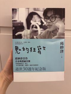 （分類：）位於 。 由 hhmhhm 提交（商品編號 1452654745，圖片 1）。簡介： 。