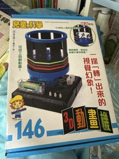 （分類：）位於 。 由 slbook 提交（商品編號 1452653693，圖片 1）。簡介： 。