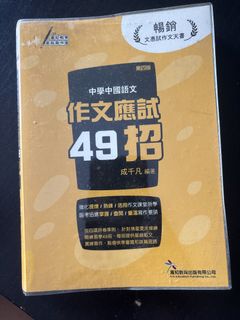 （分類：）位於 。 由 two_dollar 提交（商品編號 1452540970，圖片 1）。簡介： 。