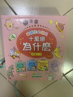 （分類：）位於 。 由 cleverrabbit.b52ac3 提交（商品編號 1452694825，圖片 1）。簡介： 。