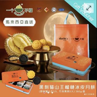 （分類：）位於 。 由 yellow__flash 提交（商品編號 1452619338，圖片 1）。簡介： 。