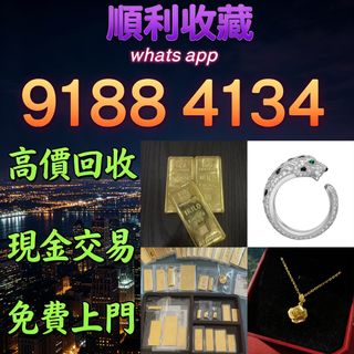 （分類：）位於 。 由 bgx6668888 提交（商品編號 1452578339，圖片 1）。簡介： 。