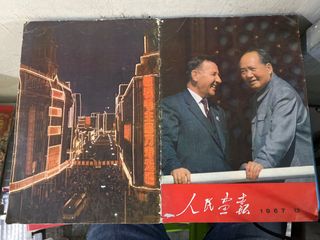 （分類：）位於 。 由 strongdept 提交（商品編號 1452628996，圖片 1）。簡介： 。