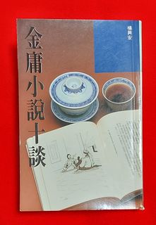 （分類：）位於 。 由 marigold1984 提交（商品編號 1452591877，圖片 1）。簡介： 。