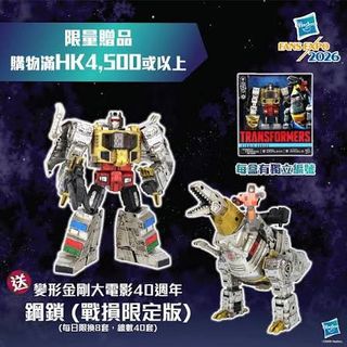 （分類：）位於 。 由 unlimitedtoy 提交（商品編號 1452630105，圖片 1）。簡介： 。