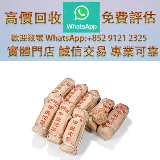 （分類：）位於 。 由 ws_91212325 提交（商品編號 1452536685，圖片 1）。簡介： 。