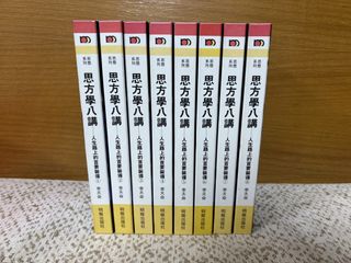（分類：）位於 。 由 clw87 提交（商品編號 1452642780，圖片 1）。簡介： 。