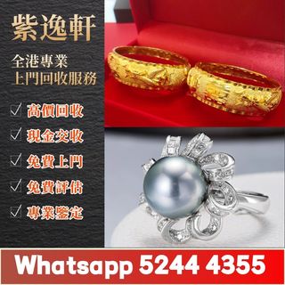 （分類：）位於 。 由 ws52444355 提交（商品編號 1452603145，圖片 1）。簡介： 。