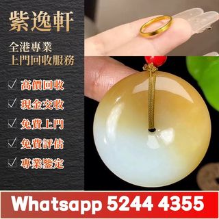 （分類：）位於 。 由 ws52444355 提交（商品編號 1452628254，圖片 1）。簡介： 。